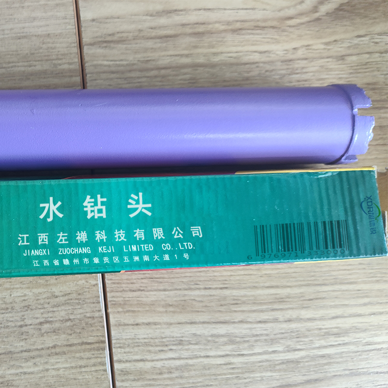 旭德锐 水钻头 Φ40mm /个高清大图