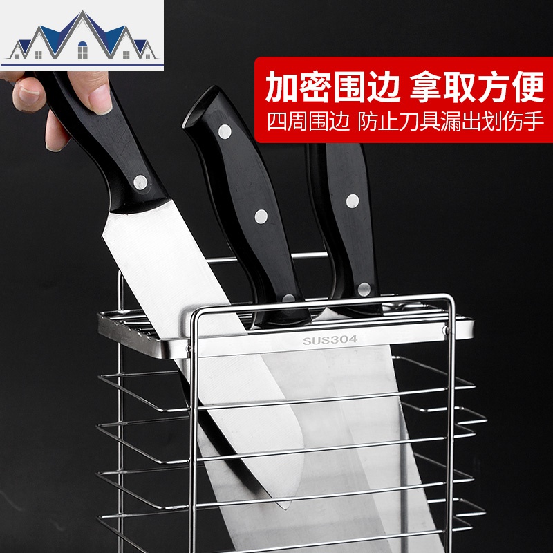 不锈钢刀架厨房壁挂式放菜刀置物架收纳用品免打孔多功能沥水刀座 三维工匠高清大图