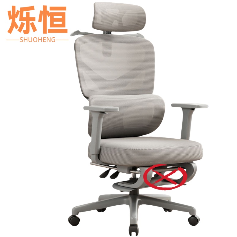 烁恒办公椅51*52*116cm把高清大图