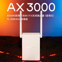 TP-LINK AX3000双频千兆WiFi6 子路由无线路由器信号扩展Mesh易展墙面路由信号放大器XDR3032