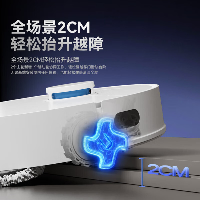 海尔(Haier)扫地机器人LDS激光导航0缠毛滚刷 热风烘干除菌智能家用全自动扫吸拖一体机RHSW-V30U1上下水版高清大图