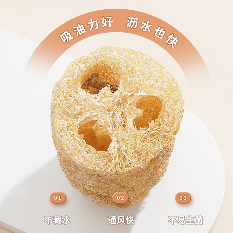 10cm6丝瓜络 洗碗神器洗锅刷碗布厨房专用天然丝瓜瓤不沾油百洁布魔力擦