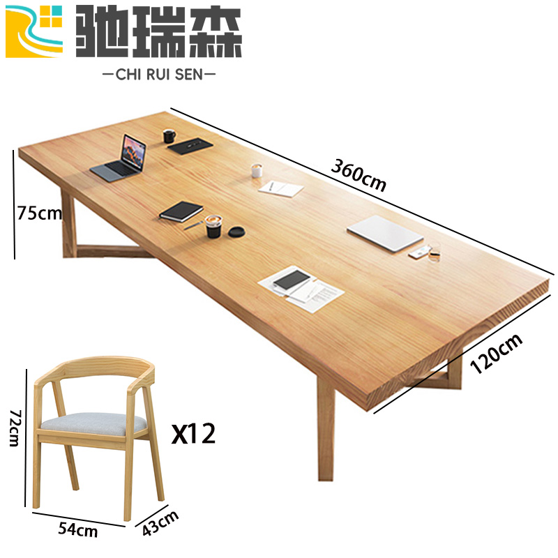 办公桌e高清大图