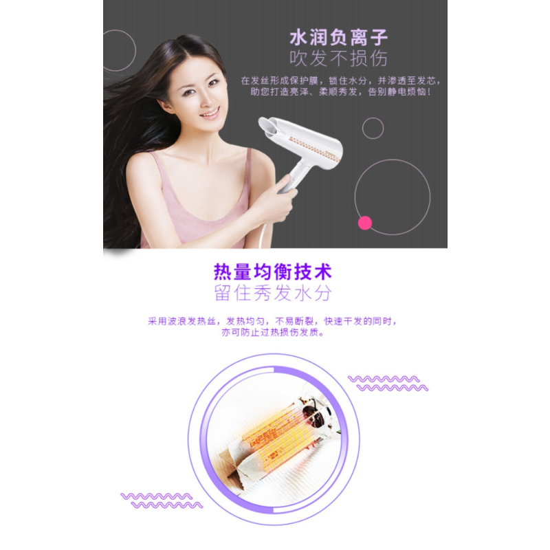 飞科 (FLYCO)FH6228大功率电吹风家用负离子吹风筒冷热风