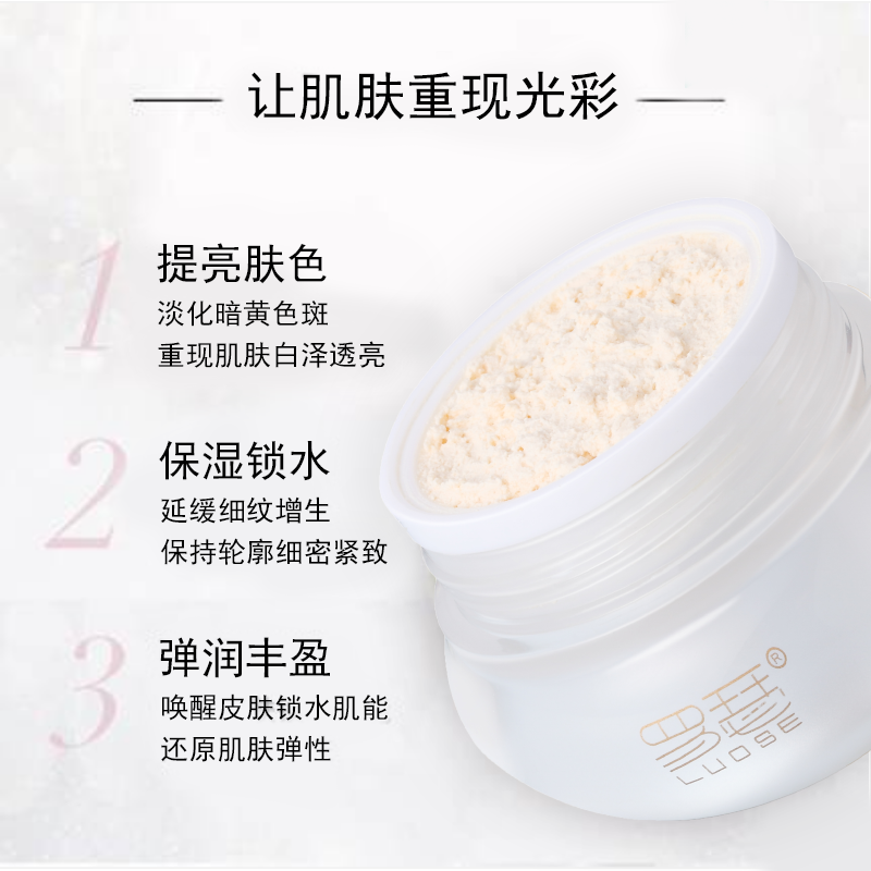 罗瑟臻萃奢养贵妇膏30g面霜Q弹淡纹懒人霜素颜霜美颜护肤品贵妇霜