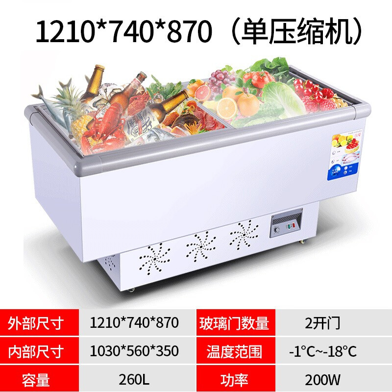 lecon/乐创 平岛柜卧式冰柜点菜柜展示柜冷藏商用保鲜柜雪糕肉类速冻冷冻柜烧烤配菜柜海鲜柜 2.1双压缩机 全冷冻