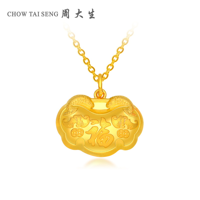 周大生黄金吊坠宝宝长命锁999足金新款正品金锁送小孩婴儿挂坠满月