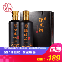 鹤兴陈皮酒 江苏盐城东台黄酒 匠心10年精糯米陈皮酒黄酒500ml *2瓶 礼盒装包邮