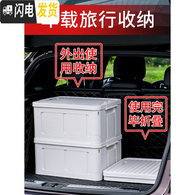 三维工匠大号收纳箱衣服玩具整理箱塑料有盖家用衣物可折叠装书车用储物盒高清大图