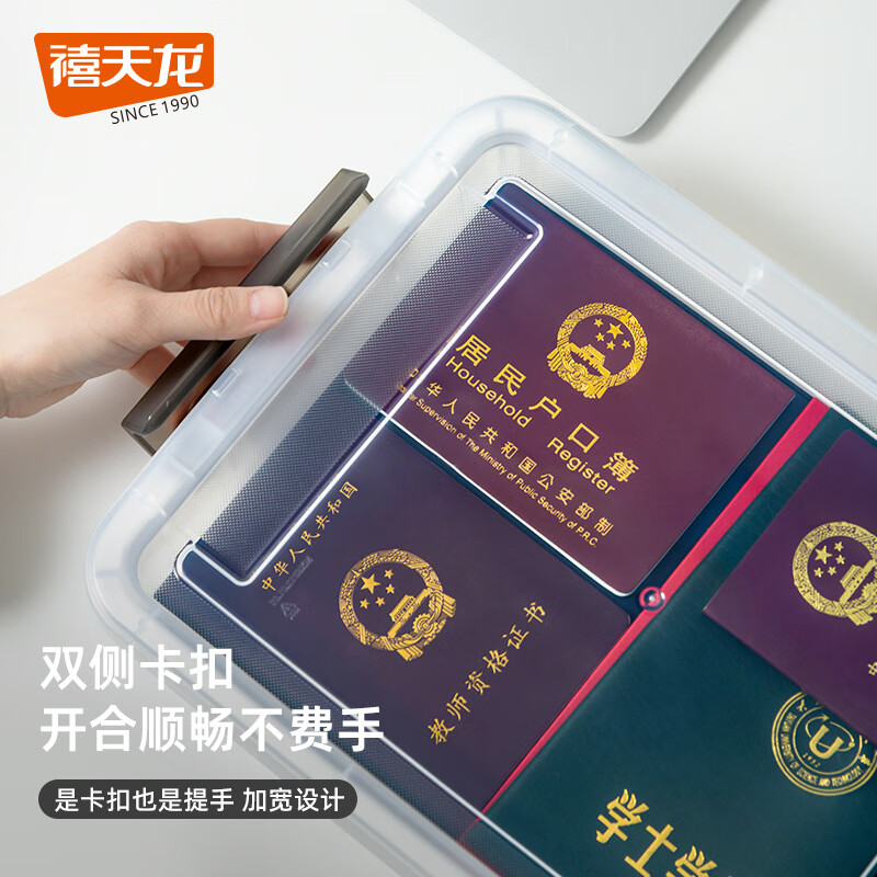 禧天龙(Citylong) X-6312围典收纳箱3个装(白)有盖储蓄储物收纳箱子食品玩具收纳盒高清大图