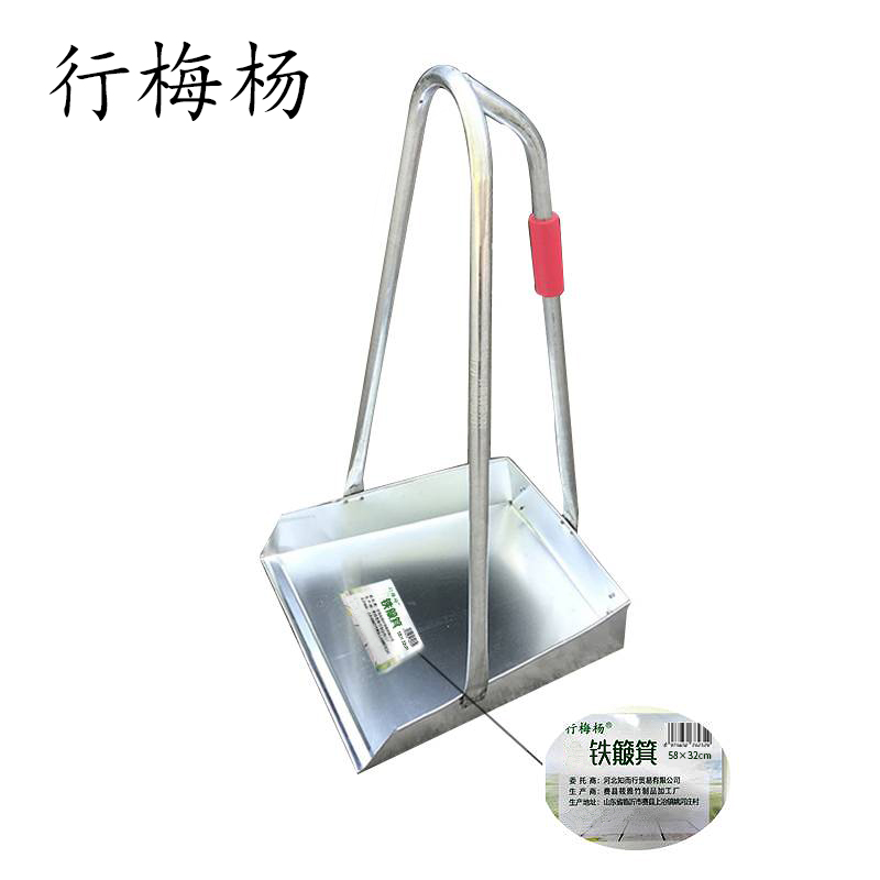 行梅杨 铁簸箕 58*32cm 个高清大图