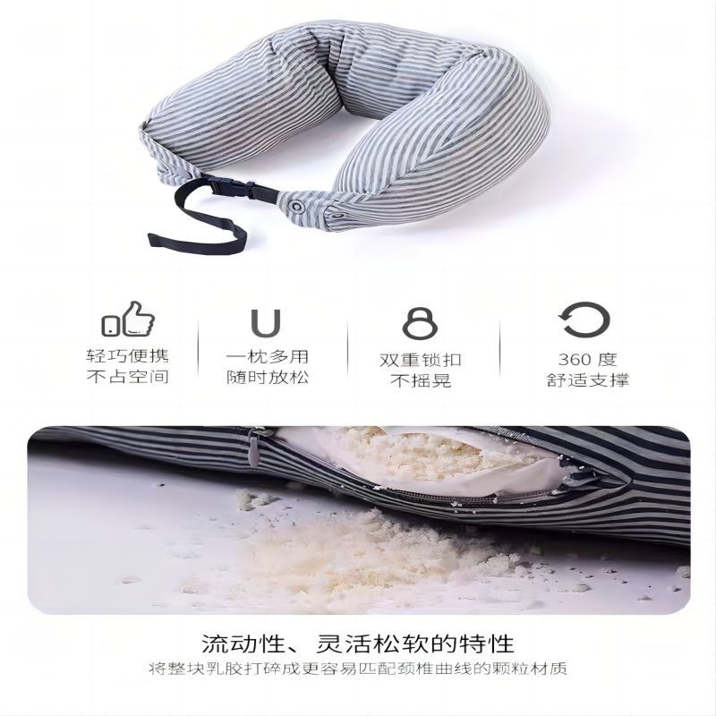 愉悦之家U型护颈枕