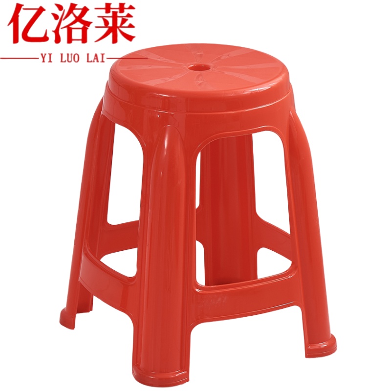 亿洛莱 塑料凳 28*35*47cm 个高清大图