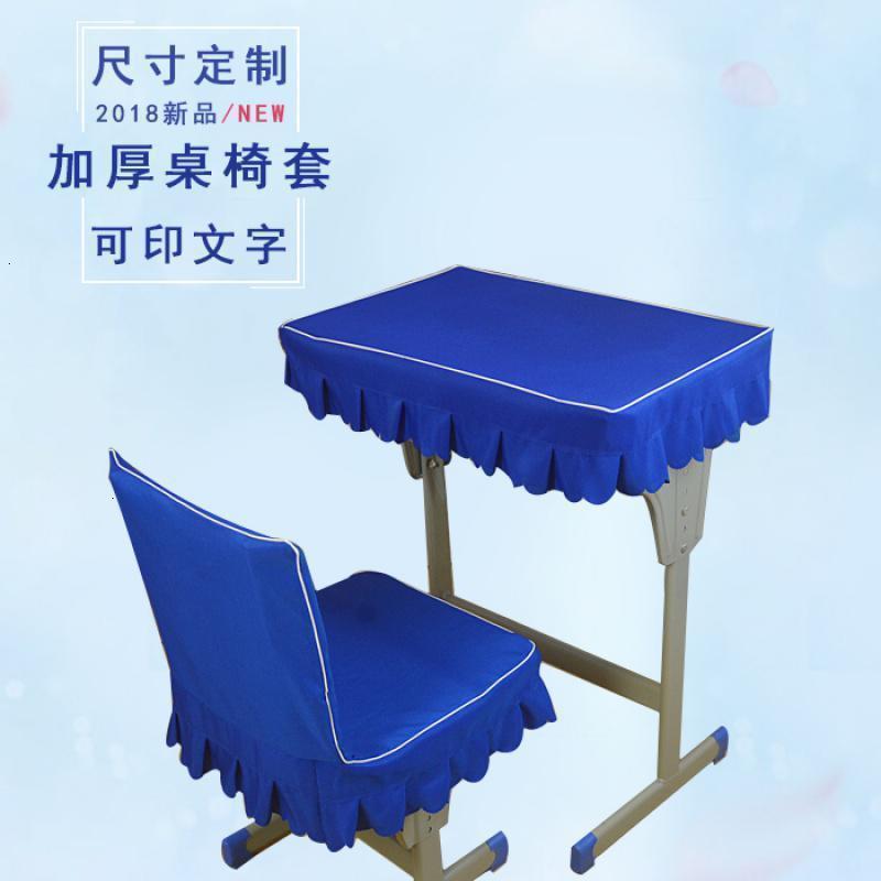 美帮汇中小学生桌布桌罩防水课桌套学习桌布课桌套单双人课桌布一件定做高清大图