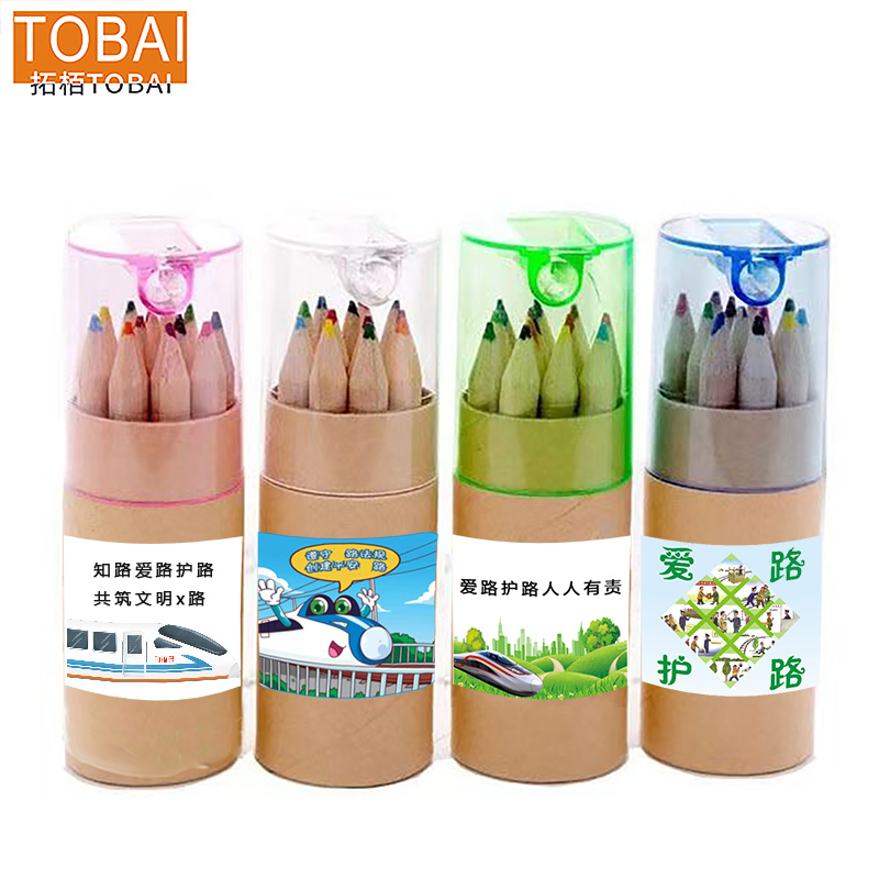 拓栢 爱路护路宣传彩色铅笔 XMH-2B-12/盒