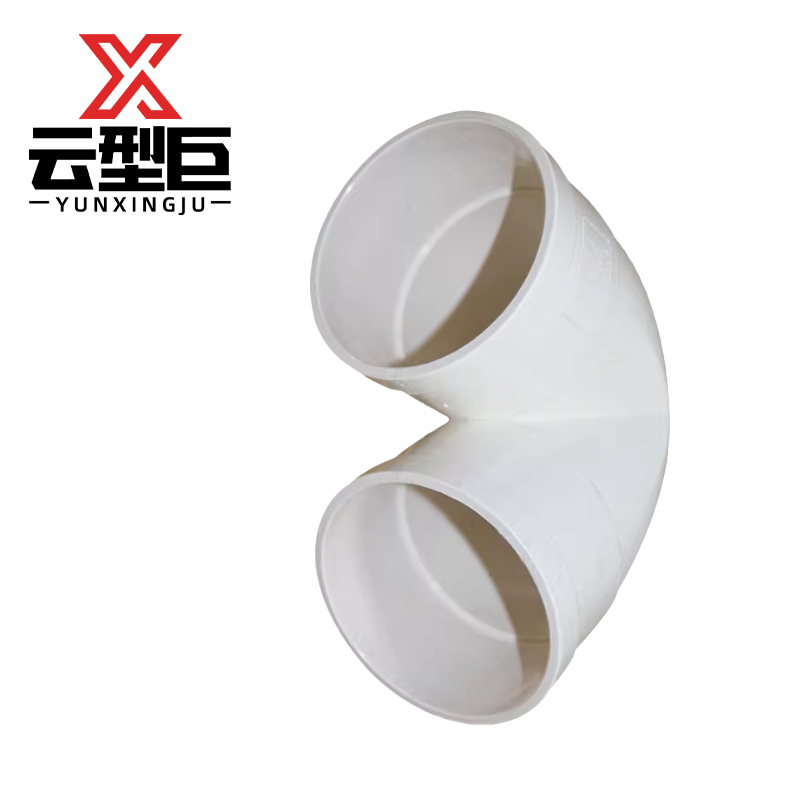 云型巨 PVC排水管135°弯头 pvc排水管配件135°弯头 110mm 单位:个