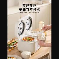 美的(Midea) 电饭煲MB-RC328新款双胆电饭煲家用多功能小型2一4人电饭锅双拼双用一体