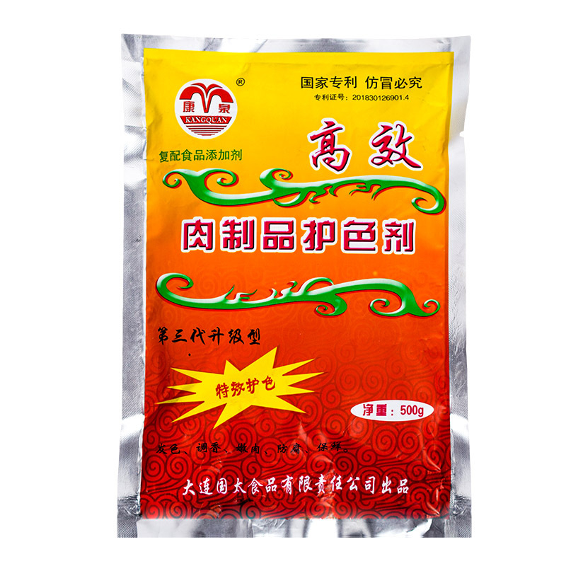 护色剂500g/2袋 康泉肉制品护色剂酱肉护色保鲜剂卤肉卤菜护色素食用