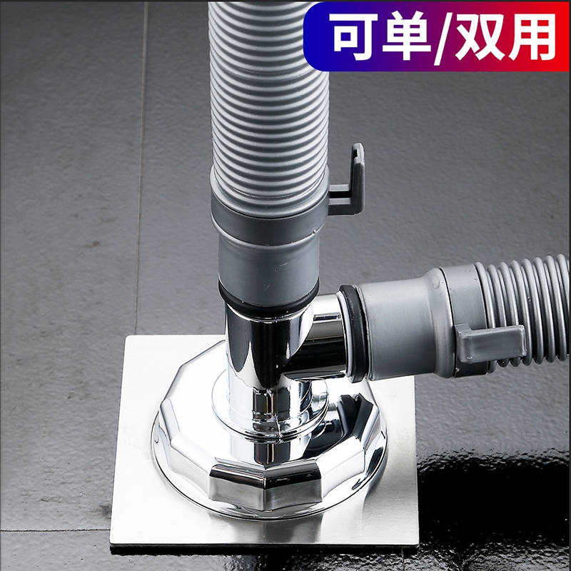 藤印象阳台洗衣机地漏专用三通盖排水管接头两用 溢水下水道对接器scp