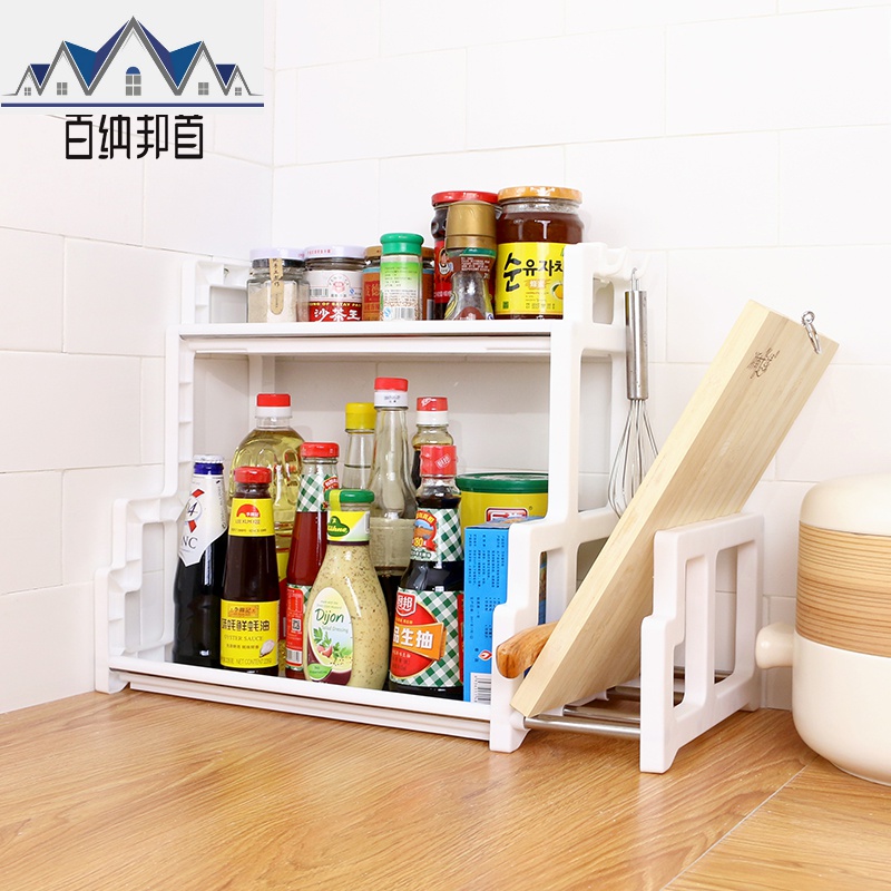 厨房置物架调味盒调料瓶收纳架落地储物架砧板双层架整理架送挂钩 三维工匠高清大图