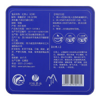 川红 红贵人特级红茶 浓香型嫩芽芽头茶叶75g/盒