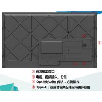 鸿合 Hitevision 超高清86英寸智能教育会议交互式平板白板触摸显示器