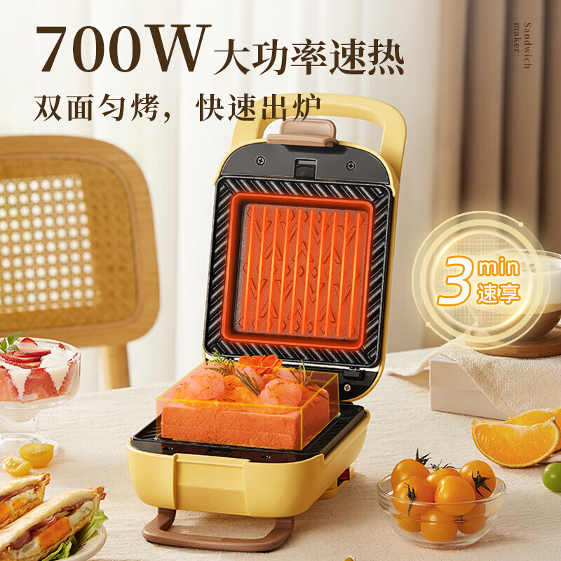 小熊 早餐机SMZ-Q07N1