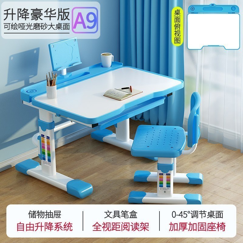 汐岩儿童学习桌小学生书桌家用写字桌椅套装组合小孩写作业桌子可升降 A9豪华蓝升降桌椅-45°可调5层涂鸦桌面-矫姿阅读架