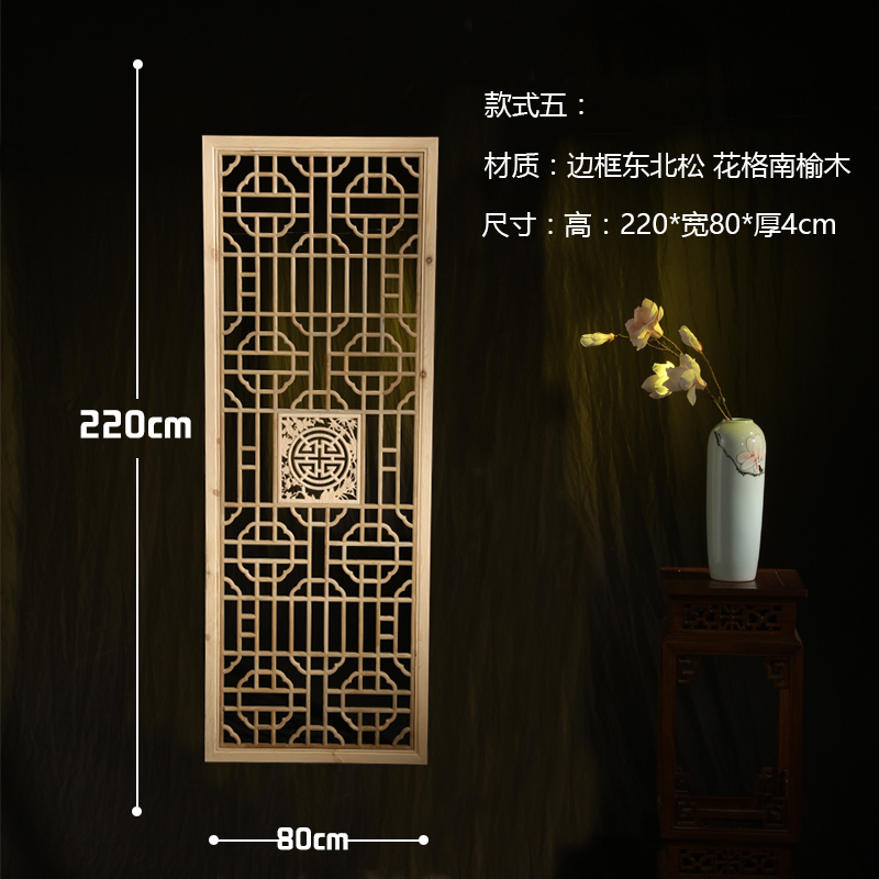 东阳木步步高中式榆木花格花窗玄关隔断实木电视背景墙屏风定做_2_451 款式五