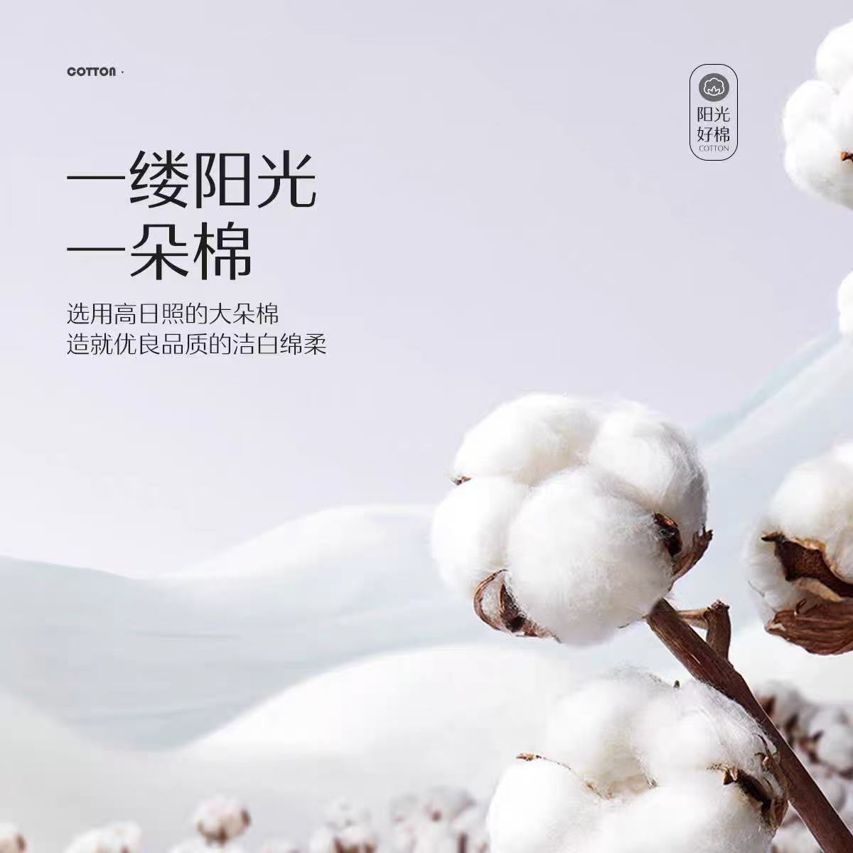 水星家纺新蓝语迷情全棉斜纹四件套 --200*230cm高清大图