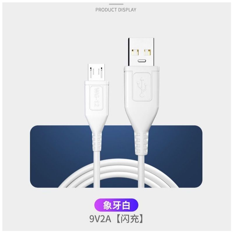 闪充充电器头数据线x20y83y85双引擎安卓通用充电线|闪充线1.5米+闪充头(套装)