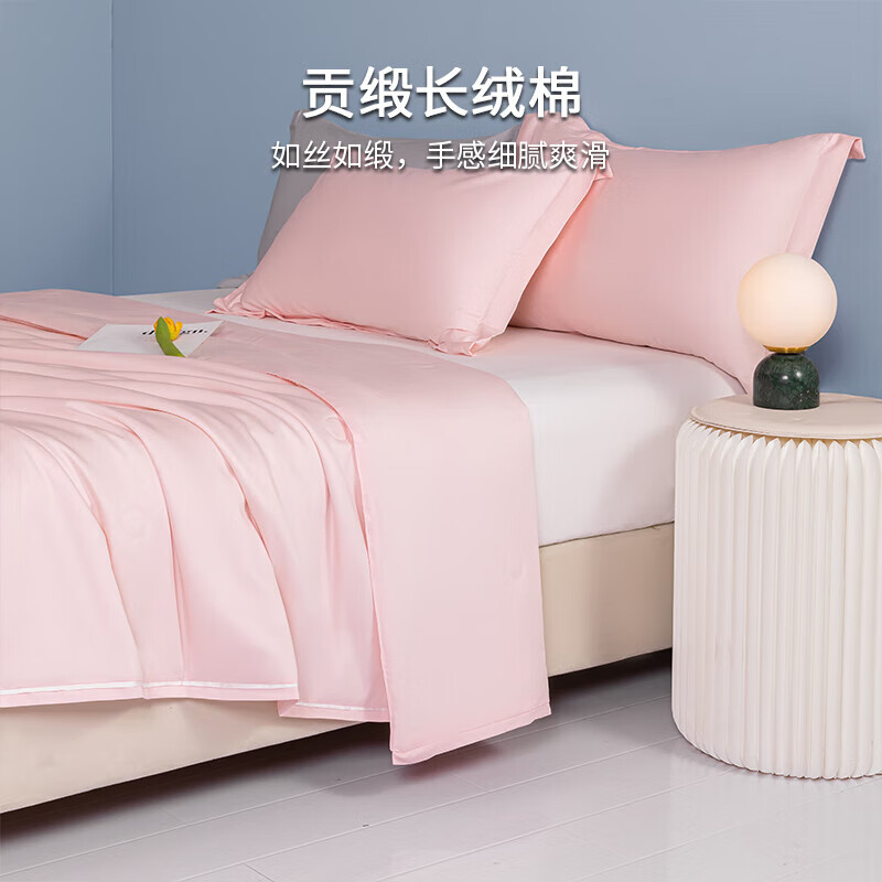 海澜之家 可机洗凉感被芯 优雅粉 单夏被220*240cm(单位:个)高清大图