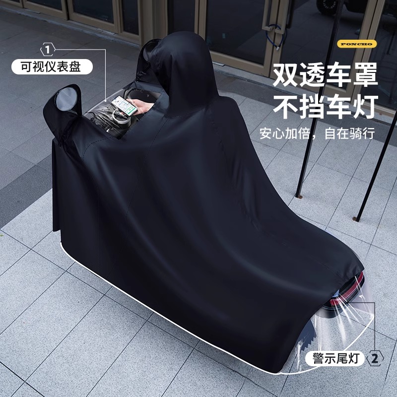 正雨雨衣电动车男女款长款全身防暴雨加厚加大电瓶车骑行雨披车罩高清大图