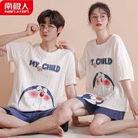 南极人情侣睡衣夏季2023年新款棉男女薄款短袖夏天可爱家居服两件套装 2套价女XL+男XXL CG3259主图