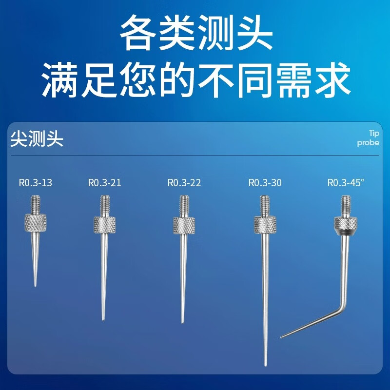 HEMUELE百分表测头 千分表测针 百分表头千分表头表针尖测头平测头 平测头φ2*50高清大图