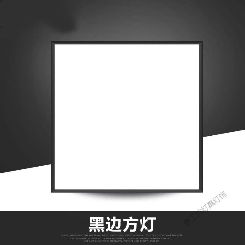 苏宁放心购 集成吊顶灯厨房卫生间led平板灯艺术花灯面板灯嵌入式吊顶灯图片