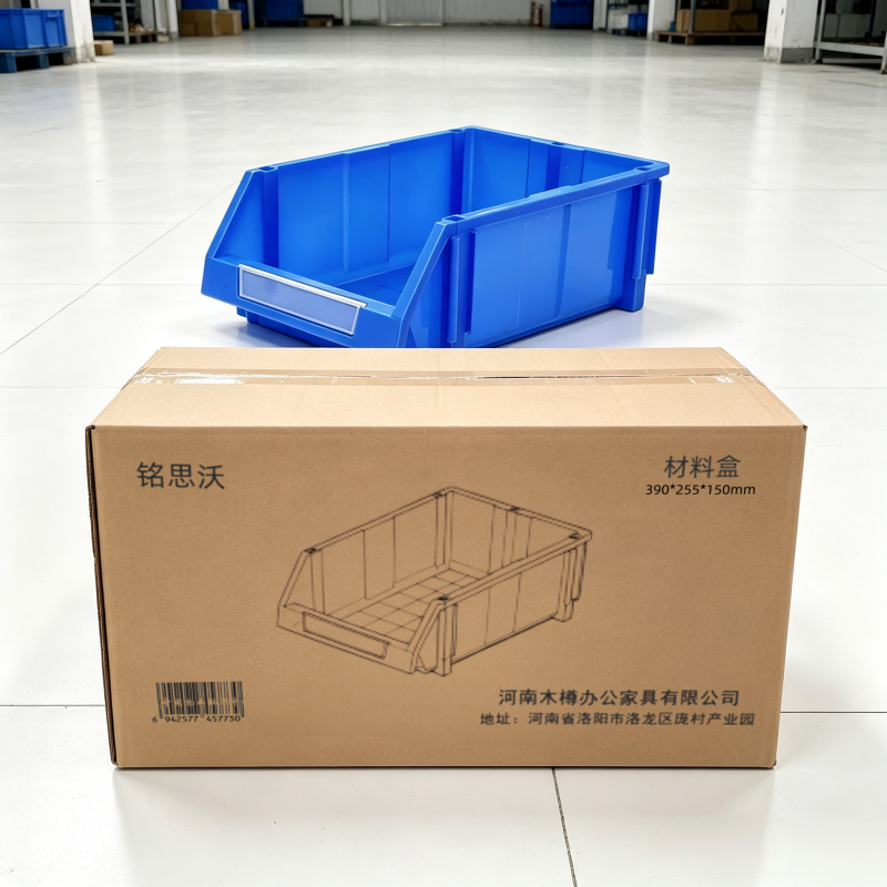 铭思沃 材料盒 390*255*150mm 个高清大图