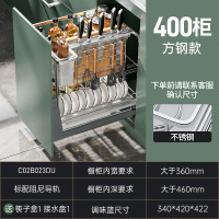 尔沫厨房橱柜调味拉篮不锈钢双层调料拉篮抽屉式调味品拉篮滑轨厨房收纳篮调料架调味篮 实心方钢-400柜体