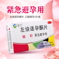 毓婷左炔诺孕酮片 0.75mg*2片