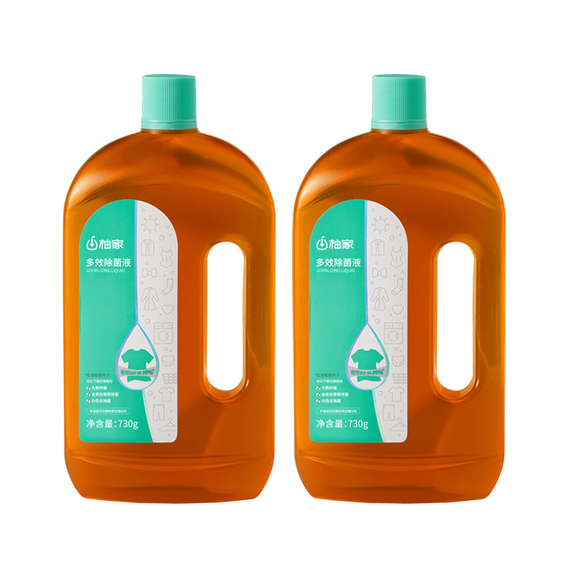 柚家多效衣物除菌液730g 2瓶装