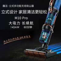 莱克(LEXY)吸尘器家用M10PR0手持推杆立式无线多功能吸尘器除尘除螨宠物家用办公大吸力吸尘器车载吸尘器
