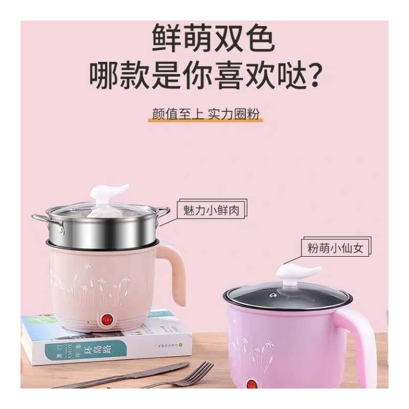 小功率多功能电热锅学生宿舍用电锅电饭锅迷你懒人火锅煮面小电锅|1.5蓝色快慢可调送礼品7