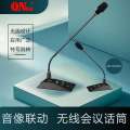 QNOA QN-MW290启诺 无线音像联动话筒 会议鹅颈话筒麦克风 黑灰 (套)