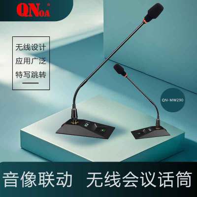 QNOA QN-MW290启诺 无线音像联动话筒 会议鹅颈话筒麦克风 黑灰 (套)