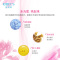 伊贝诗RIBECS 深海纯净水光透亮纯肌水150ml