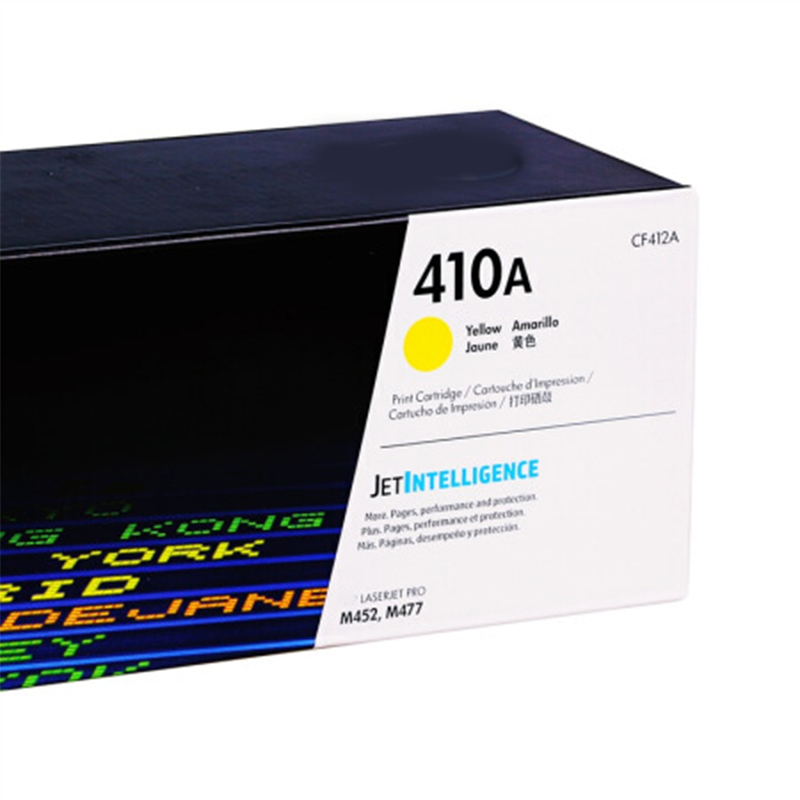 410A黄色硒鼓