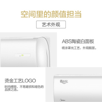 美的(Midea) 2匹 KFR-50GW/DN8Y-DH400(D3) 包8米