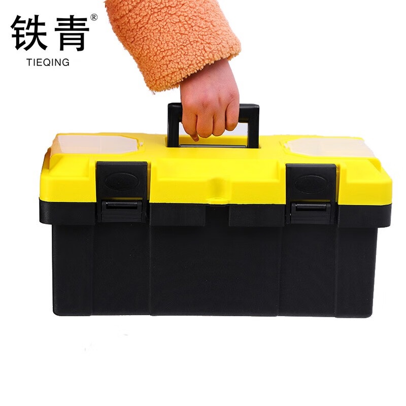 铁青工具箱 L4/个高清大图