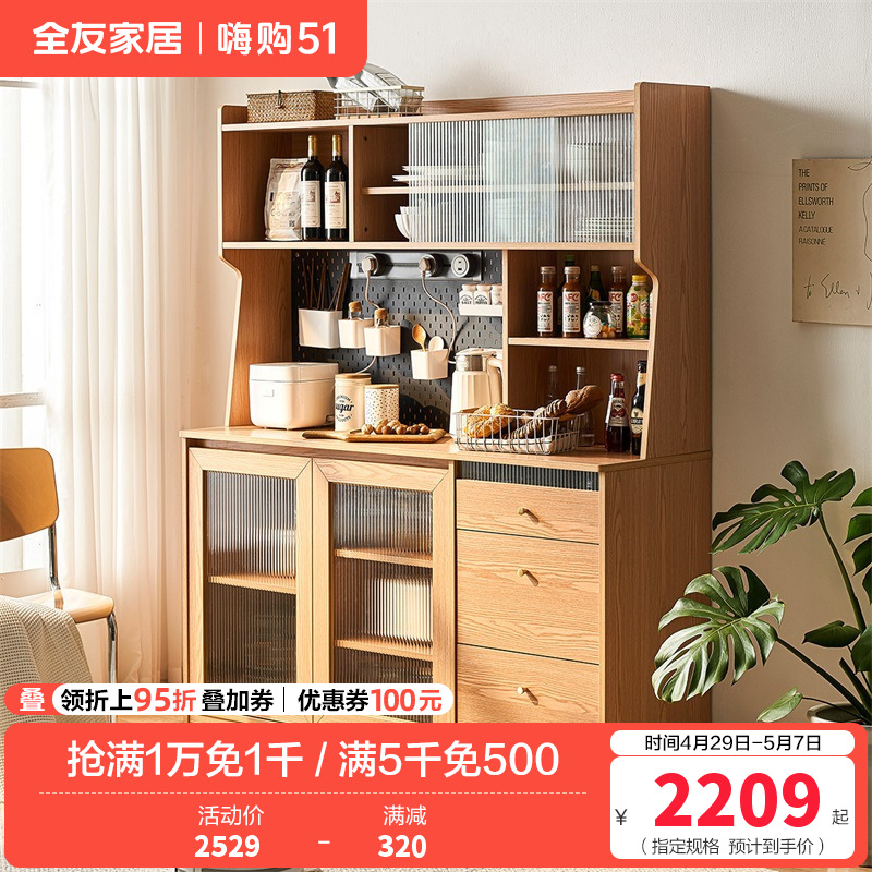 全友家居北欧风餐厅备餐柜多功能Y洞洞板餐边柜储物柜家具高清大图