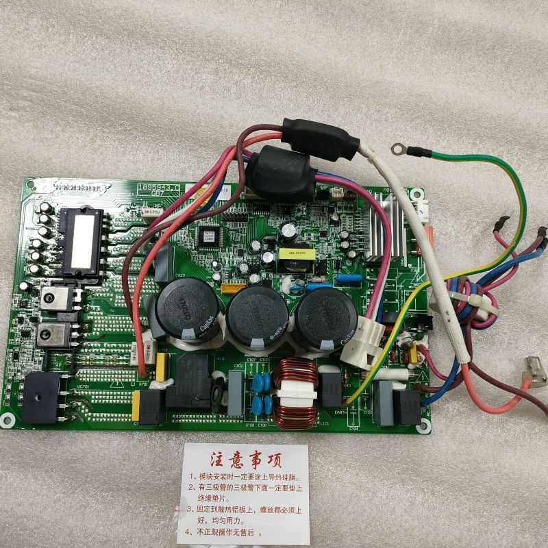 帮客材配 拆机原装 P0970117923 IVH- 72YQ1EW 外机主板(不带壳高清大图